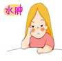 备孕期间用大卫排卵试纸测排卵日的准确率高吗？
